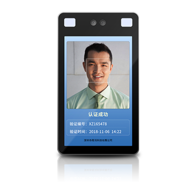 access control tablet